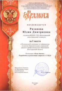 1_%d0%bc%d0%b5%d1%81%d1%82%d0%be