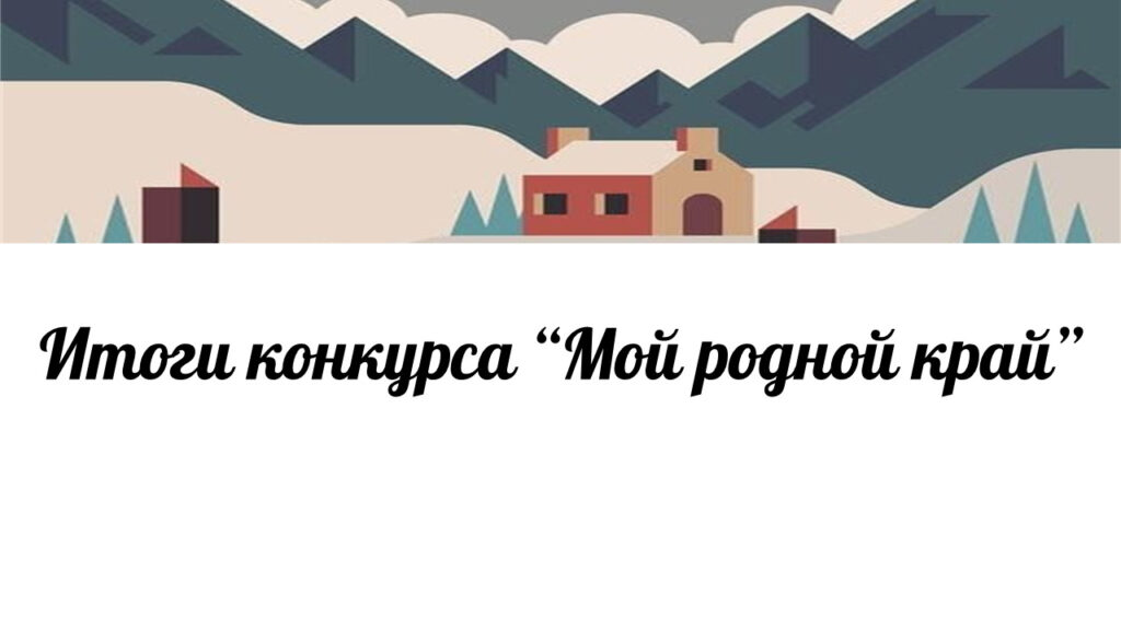 ГБПОУ ВИТ